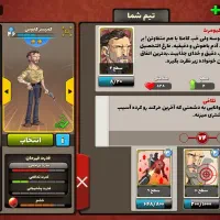 اکانت پسر خوانده کاپ زیاد