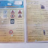 فروش برگه ازمون قیمت ۲۰۰
