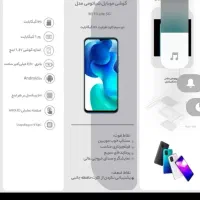 گوشی شیامومی mi10لایت5fj