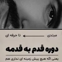 آموزش سیاه قلم و مداد رنگی و نقاشی کودکانه