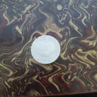 سکه|کلکسیون سکه، تمبر، اسکناس|اصفهان, باغ زیار|دیوار