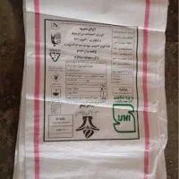 خرید فروش گونی کیسه نخی جامبوسنگریی کنفی پلاستیکی|عمده‌فروشی|کرمان, |دیوار