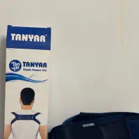 قوزبند تن یار