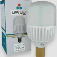 لامپ 100وات کم مصرف نو با یک سال گارانتی شرکتی