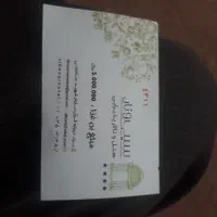 بن غذا رستوران