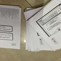 کتاب کار جامع انسانی|کتاب و مجله آموزشی|گلبهار, |دیوار
