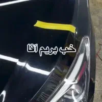 احیای رنگ سرامیک صفر شویی|خدمات موتور و ماشین|ری, شهید بهشتی|دیوار