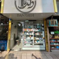 ۲۱متر مغازه نوساز/مناسب کسب و کار /و سرمایه گذاری|فروش مغازه و غرفه|اندیشه, اندیشه فاز ۱|دیوار