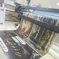 مرکز تخصصی چاپ بنر