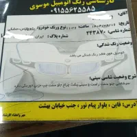 پارس سال مدل ۹۹|خودرو سواری و وانت|قائن, |دیوار