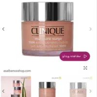 لوازم ارایشی