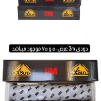 پخش دودی با قیمت استثنایی|قطعات یدکی و لوازم جانبی|اصفهان, بیدآباد|دیوار