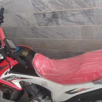 تریل پرواز۲۰۰