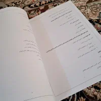 جزوه روش تدریس فارسی دوره ابتدایی|کتاب و مجله آموزشی|گرگان, |دیوار