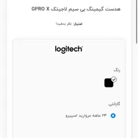 هدست گیمینگ لاجیتک g pro|قطعات و لوازم جانبی رایانه|اسلام‌شهر, |دیوار