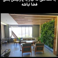 اجاره ملک میدان امام