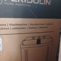 لباس شویی دوقلو