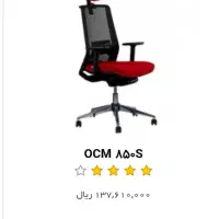 صندلی کامپیوتر و اداری نیلپر|مبلمان اداری|رویان, |دیوار