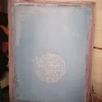 چارچوب|ابزارآلات|شیراز, کوشک میدان|دیوار