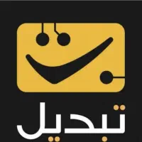 صرافی تبدیل