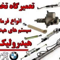 تعمیر هیدرولیک (فرمان هیدرولیک علی )|خدمات پیشه و مهارت|اسلام‌شهر, شهرک مفیدی|دیوار