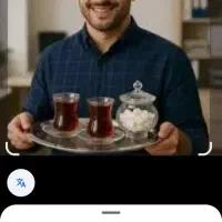 ابدارچی املاک