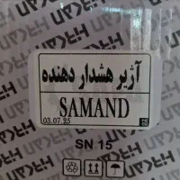 دزدگیر فابریک سمند