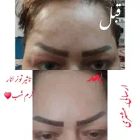 نماینده فروش محصولات پوست موزیبایی LEDORA|آرایشی، بهداشتی، درمانی|هشترود, |دیوار