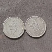 سکه قدیمی|کلکسیون اشیاء عتیقه|تهران, دولاب|دیوار