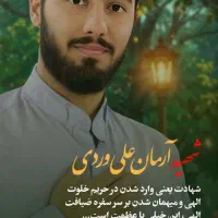 تدریس خصوصی زبان انگلیسی