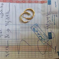 گوشواره