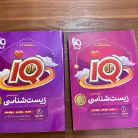 فروش کتاب کار درسی کنکوری
