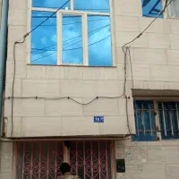خونه طبقه هم کف