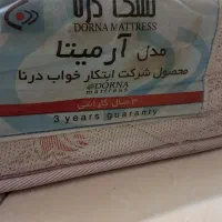 تشک دونفره