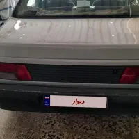 فروش آردی آبی نقره ای مدل۸۵