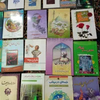 کتاب دونه ۱۰ همه با هم|کتاب و مجله ادبی|مشهد, شهرک بهارستان|دیوار