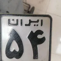 پلاک ماشین گمشده مژدگانی توپ میدم