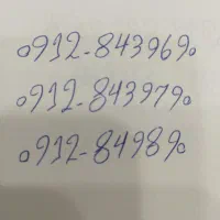 سیم کارت همراه اول