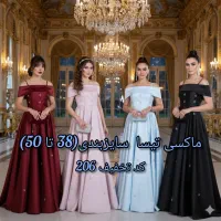 ماکسی مجلسی کد تخفیف 206