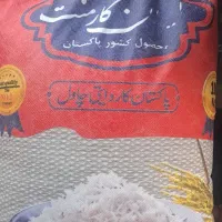 سوپر باَسماتی پاکستانی