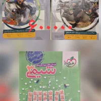 کتاب تستی شیمی‌حسابان‌فیزیک خیلی سبز نشر الگو گاج|کتاب و مجله آموزشی|تهران, تهرانپارس غربی|دیوار