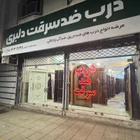 فروشی|فروش مغازه و غرفه|سبزوار, گلشن|دیوار