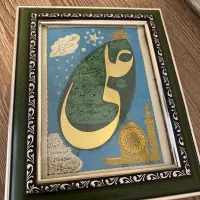 تابلو اسم حضرت علی|تابلو، نقاشی، عکس|تهران, جنت‌آباد جنوبی|دیوار