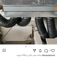 کانال دریچه هوا داکت اسپیلت|کولر گازی و فن‌کوئل|تهران, استاد معین|دیوار