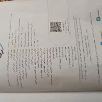 حسابان ۱ پایه ریاضی فیزیک|کتاب و مجله آموزشی|اردبیل, |دیوار