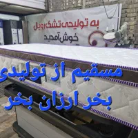 پایین ترین قیمت از درب تولیدی تشک رویال بخر