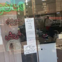 فروش-170متر-ویلایی-درحصارک