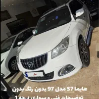 هایما اس هفت مدل نود و هفت بدون رنگ در حد صفر