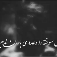 هم صحبت