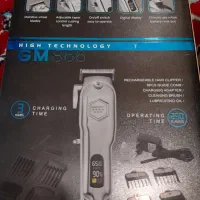 ماشین اصلاح اصل|آرایشی، بهداشتی، درمانی|لاهیجان, بازکیاگوراب|دیوار